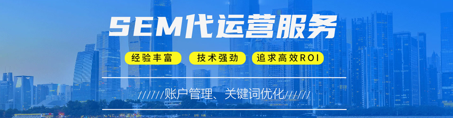 东安百度推广优化